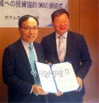 광양경제청, 일본 선도기업 투자유치에 박차