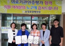 호남대 치위생학과, 송정요양병원과 MOU