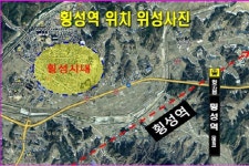 강원도 공시지가 상승률 심상치 않다? 횡성역 중심으로 토지가치 상승