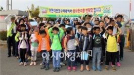 함평경찰, 월야초에서 교통캠페인 실시