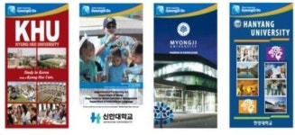 경기도 9개 대학과 손잡고 중앙亞 유학생 유치나서