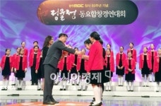제1회 정율성 동요합창대회, 광주 송원초 ‘대상’
