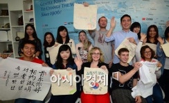 [포토]한글날을 축하해요