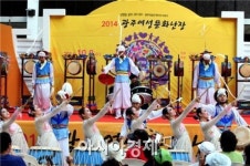 [포토]광주여성문화난장 ‘성황’