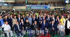 [포토]윤장현 광주시장, 장애인생활체육 대축전 참석