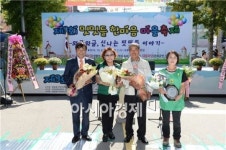 [포토]광주 남구, 제3회 밋밋들 한마음 마을축제 개최