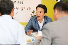 [포토]남경필지사 도지사좀 만납시다 민원 상담