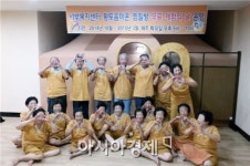 정읍시 서부복지센터, 황토음이온찜질방 야간개장