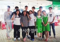 호남대 간호학과, ‘행복한 보금자리 만들기’ 바자회 봉사