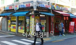 [포토]건물 하나에 환전소가 4개