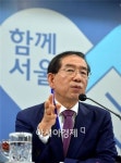 박원순 시장 동성 결혼 합법화 찬성…동성애자 권리 존중