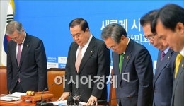 [포토]판교 추락사 희생자를 위한 묵념