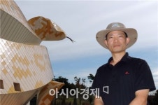 개원 앞둔 함평 국내 첫 양서·파충류 생태공원 가보니