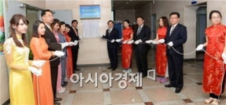 [포토]광주 남구, 다문화가족지원센터 작은도서관 개소