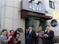 연희동 ‘궁뜰메밀’  9월의 아름다운 간판 선정