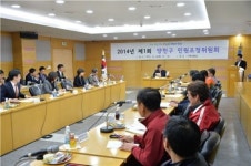 양천구,  소통· 공감· 참여로 묵은 갈등 해결 나서
