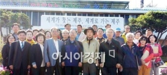 제7기 구례군 토지면 주민자치위원 선진지 견학으로 새로운 시작