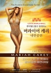 머라이어 캐리, 공연 태도 논란에 이어 망가진 몸매로 구설수