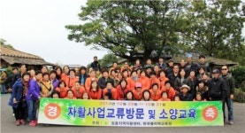 장흥지역자활센터 자활사업교류방문 및 소양교육 실시