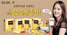 GS샵, 11월 한 달간 풍성한 이벤트 진행