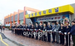 함평군, 최신 설비 갖춘  함평공용터미널 준공