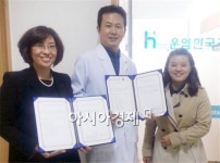 호남대 치위생학과, 운암한국치과와 MOU 체결