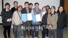 호남대 언어치료학과, 광주시수화통역센터와 MOU 체결