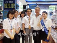 동신대 안경광학과-다비치안경체인 산학협력 주목