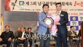 [포토]광주 남구, 제5회 남구청장배 태권도 한마당