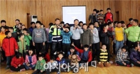 함평경찰, 함평영화학교 교통안전교육 실시