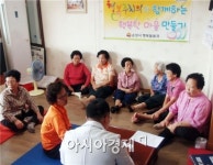 순천시, 우리 동네 행복주치의 운영 주민들에게 큰 호응
