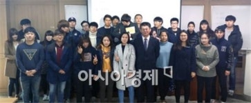 호남대 행정학과, 광주도시공사 이유희 본부장 초청 특강