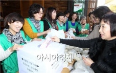 [포토]광주 북구, 양산동새마을부녀회 일일찻집