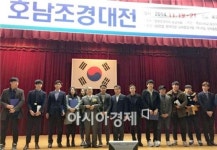 호남대 조경학과, ‘호남조경대전’서 실력입증