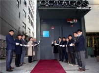 뉴힐탑호텔 명품건전클럽 제1호점 옥타곤 현판식