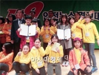 광주시 풍영초교, 전국119안전뉴스경진대회 미래아나운서상 수상