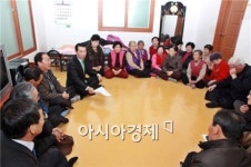 정읍시, 2013~2014 시민과의 대화 건의사항 추진상황 보고회 개최