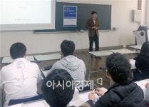 호남대 복합리조트사업단, 삼성웰스토리 채용담당자 특강