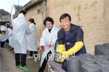 [포토]광주 남구, 봉주초등학교 사랑의 연탄 배달