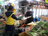 광주시 광산구, ‘안전점검의 날’ 내 집·점포 앞 눈 쓸기 등 캠페인 전개