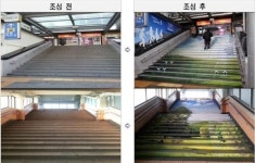 금천구청역 건강기부계단 준공