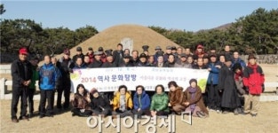 장흥문화원, 역사의 고장 김해로 떠난 ‘역사문화탐방’  성료