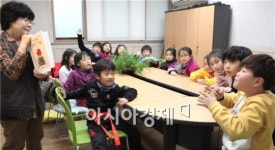 [포토]광주 동구, 작은도서관 독서문화프로그램 운영