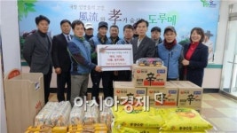 광주시 광산구 보광환경 청소노동자들,생활용품 전달