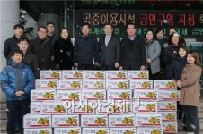 [포토]담양 한재골장어, 광주 동구 관내 경로당에 성품전달