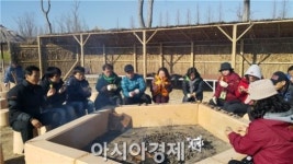 순천만정원 “행복 찾는 장작화로” 마음까지 훈훈해져