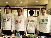 미생 영업3팀 센스 넘치는 단체 커플티…임시완 티셔츠 뒷면 보니 훈훈