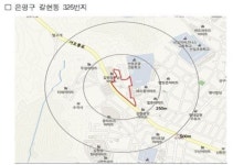 서울시, 재개발 3곳 추가 해제…총 187곳으로 늘어