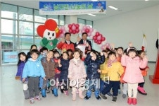 [포토]광주지역 최초, 남구민 나눔의 날 개최