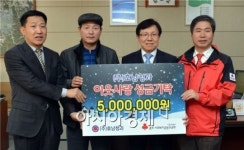 ㈜호남청과, 광주시에 600만원 이웃사랑 성금 전달